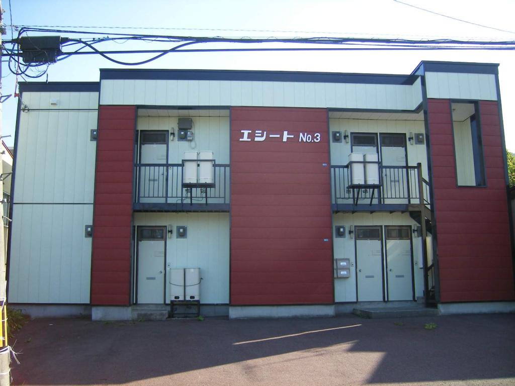 エシートＮＯ，３