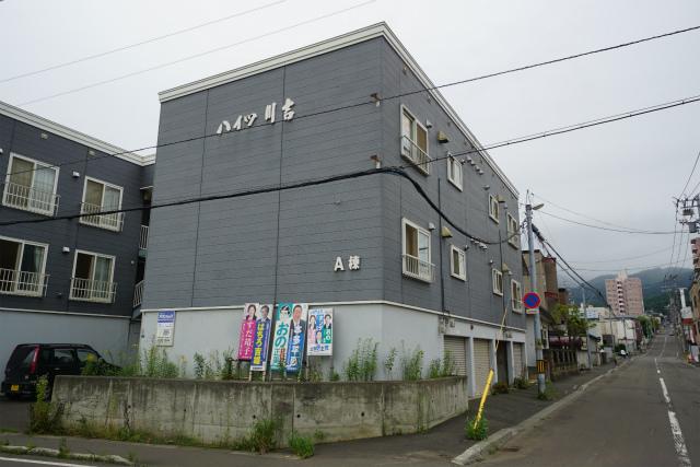 物件写真