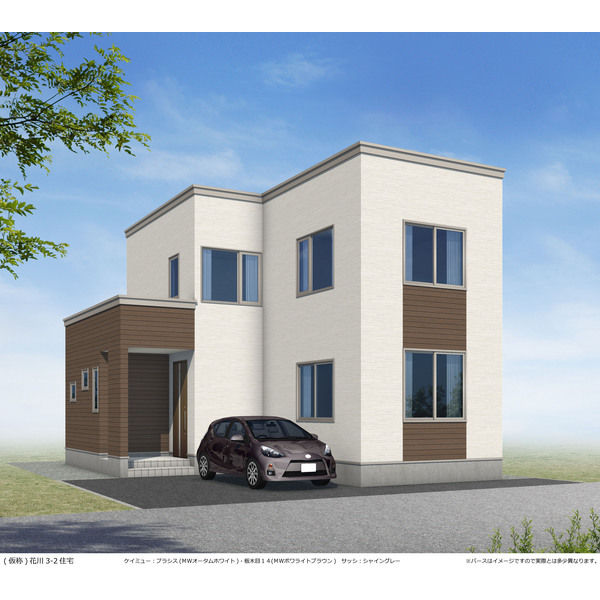 花川南３ー２戸建て