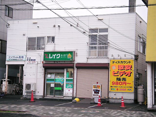 物件写真