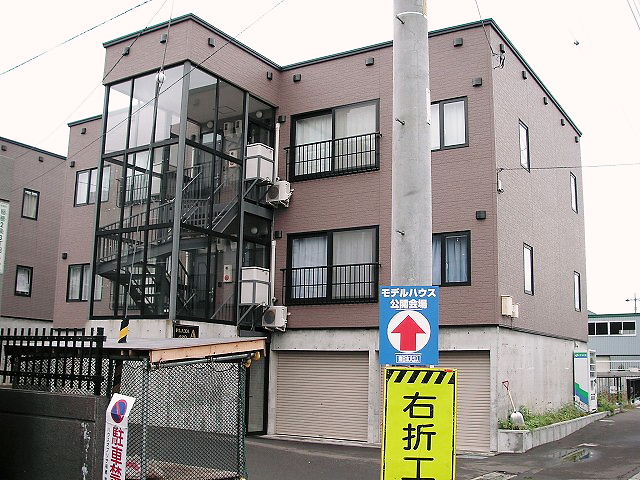 物件写真