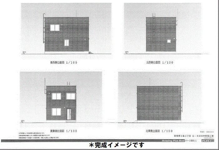 新発寒三条３丁目戸建て　Ａ棟