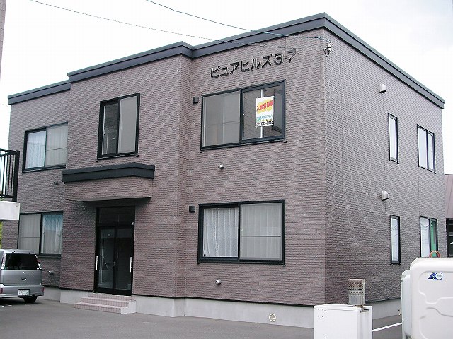 ピュアヒルズ３．７