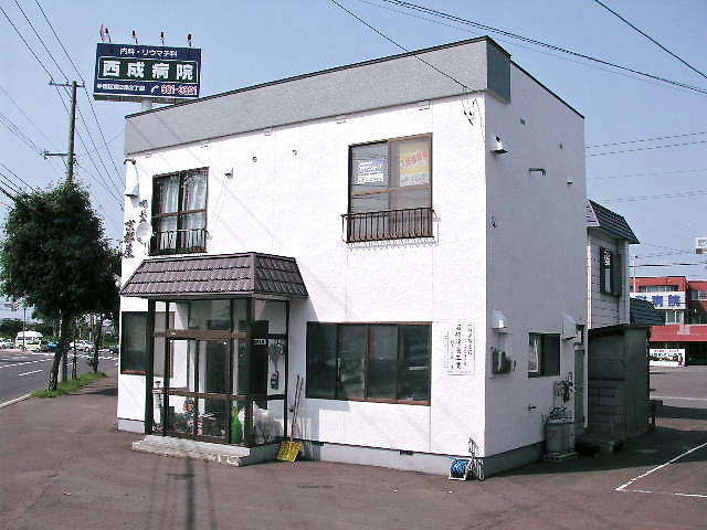 物件写真
