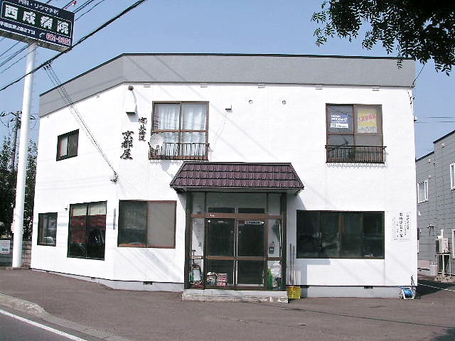 前田５条１５丁目ＡＰ