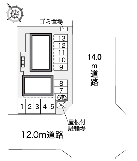 物件写真